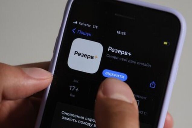 Не стояли в очередях с бумажными документами: в Минобороны сказали, сколько украинцев воспользовались отсрочкой от мобилизации в Резерв+