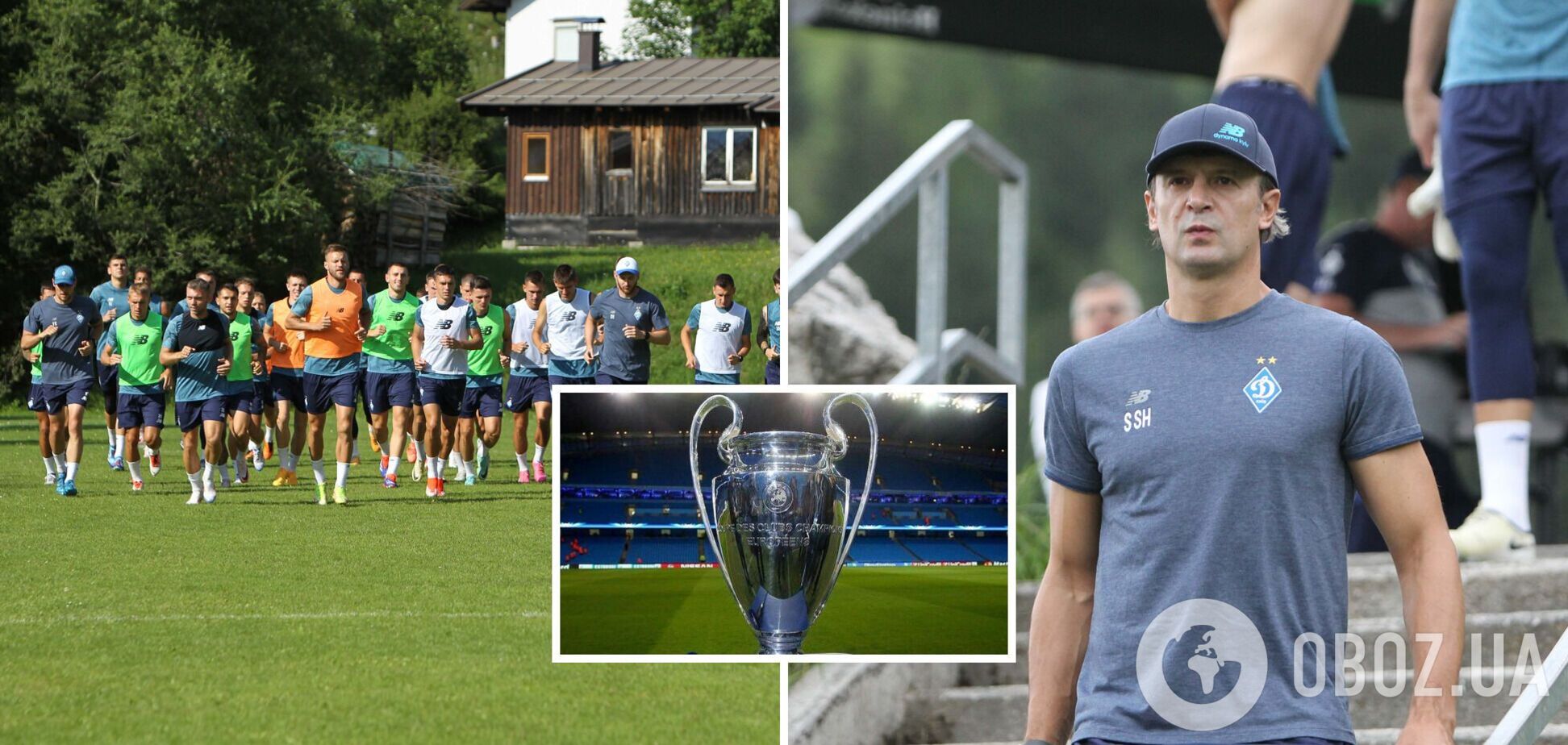 Первый соперник – союзник России: как 'Динамо' подготовилось к возвращению в ЛЧ