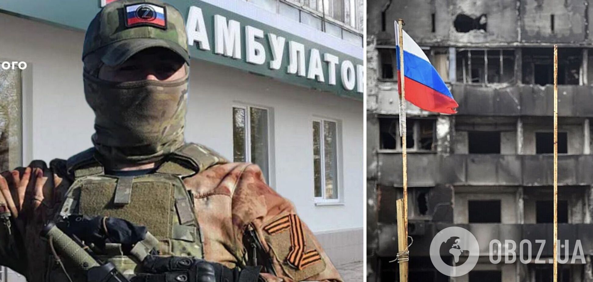 Війська РФ змушують амбулаторії в захоплених містах першочергово обслуговувати окупантів – ЦНС