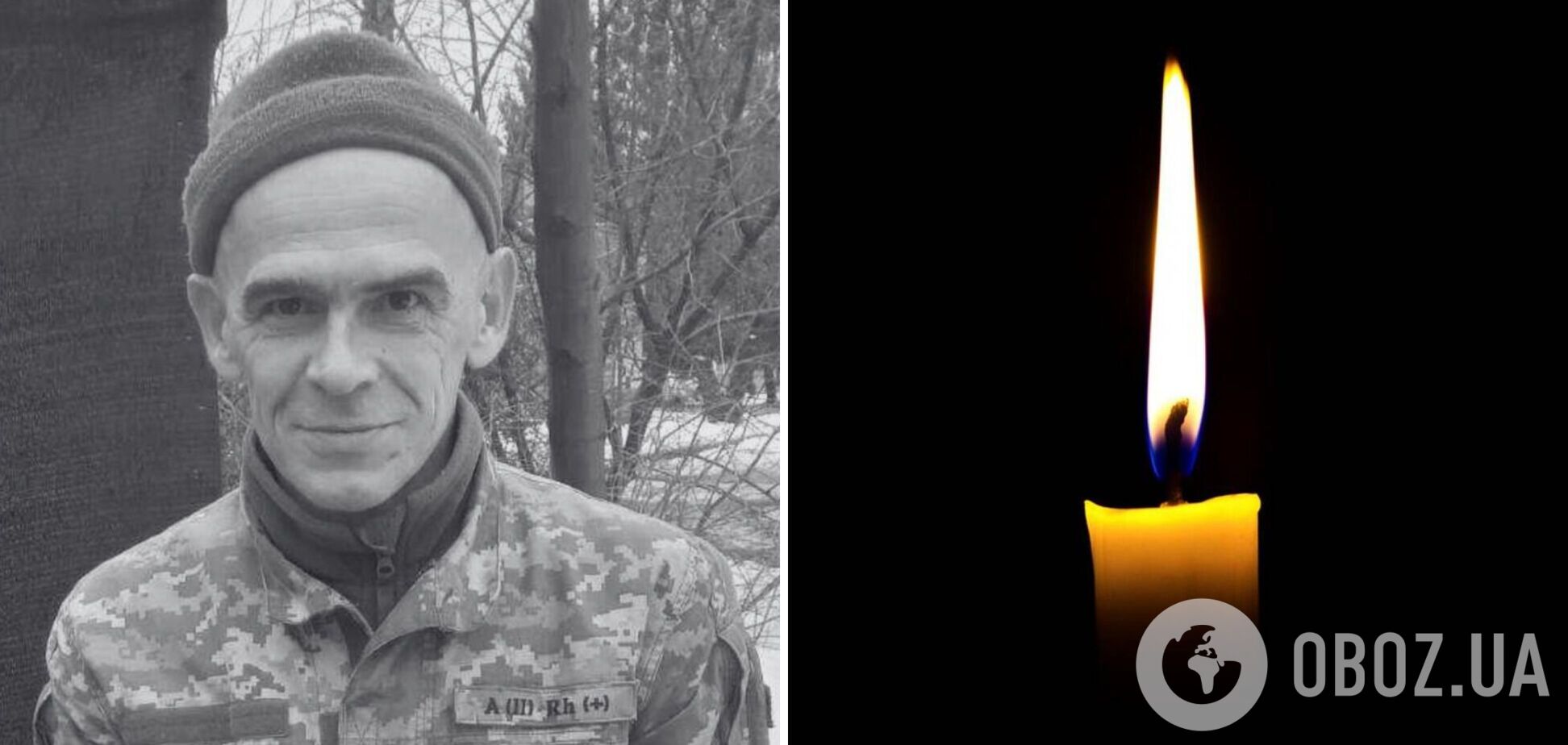 Пройшов Роботине та інші гарячі точки: на фронті загинув захисник зі Львівщини. Фото