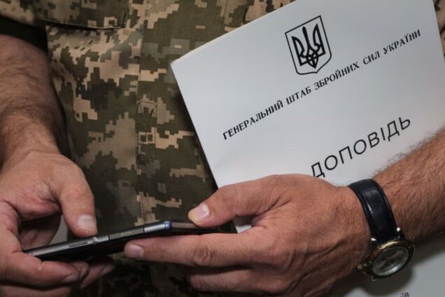 Больше всего через Резерв+: в Минобороны назвали точное количество тех, кто обновил данные до 16 июля