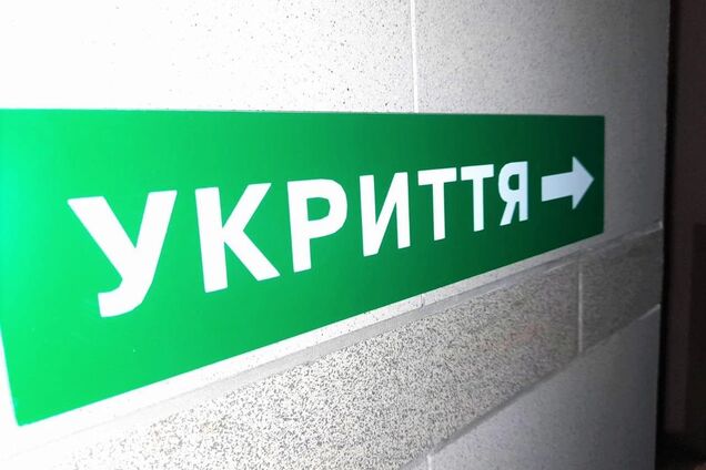 Україною шириться повітряна тривога: ворог запустив 'Шахеди' з північно-східного напрямку