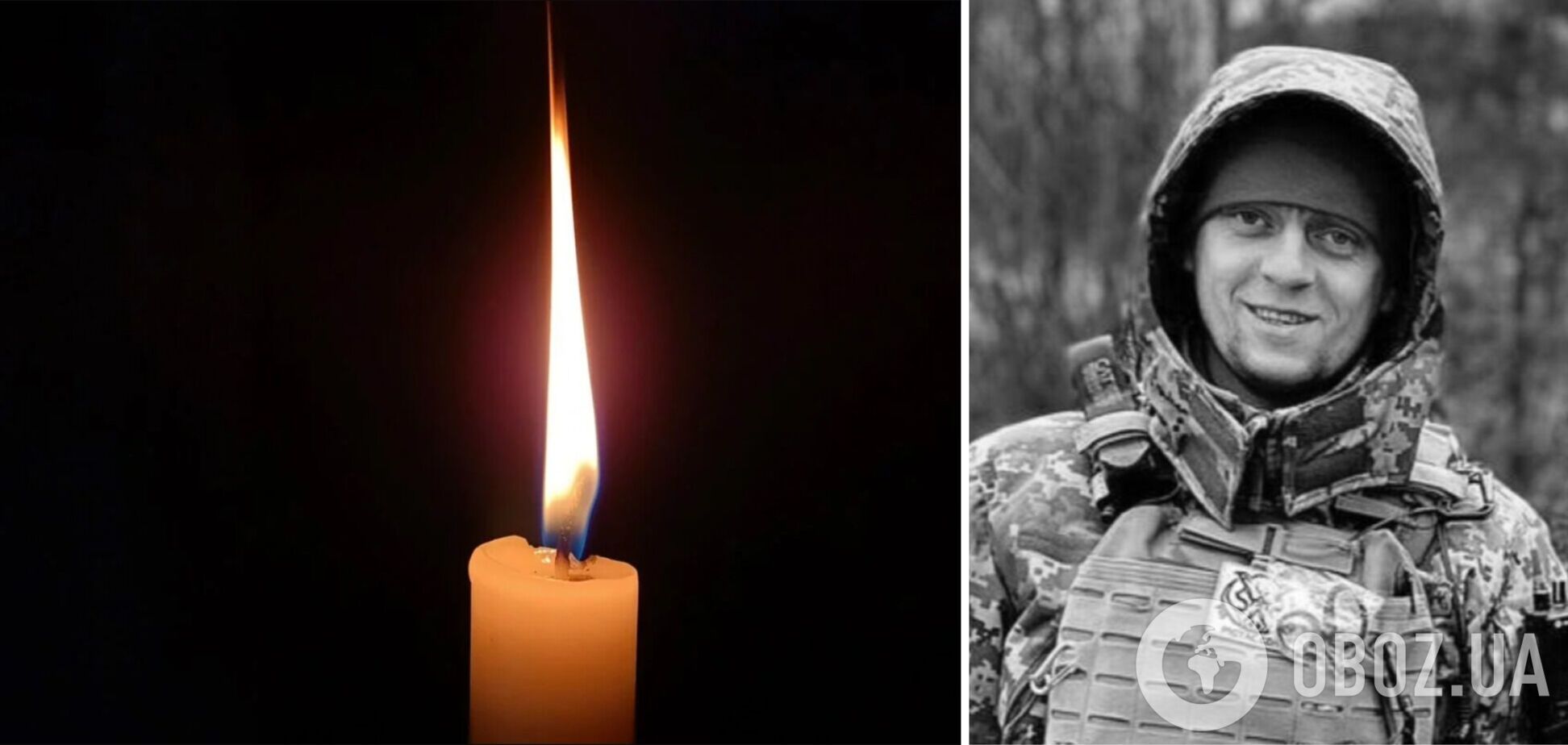 Вічна пам'ять і слава Герою