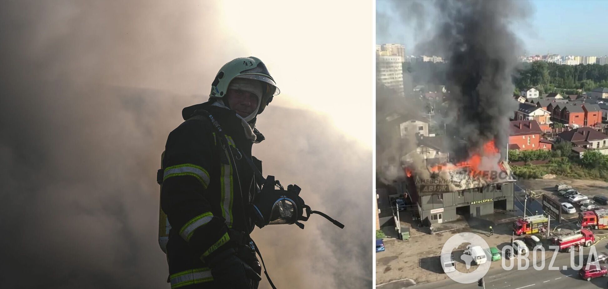 Пожар на СТО в Вишневом