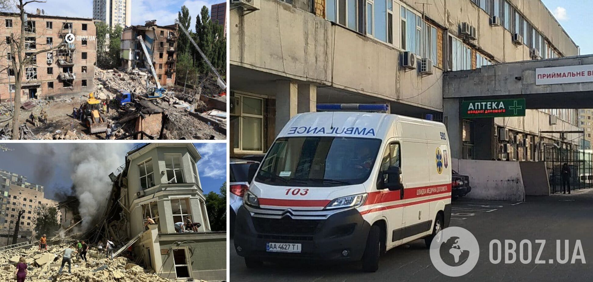 Постраждалим від обстрілу надається уся необхідна допомога