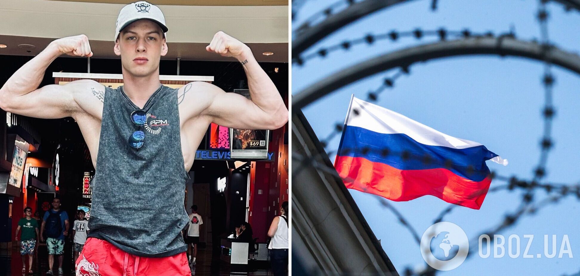 Непереможний боксер із Санкт-Петербурга назвав Росію найгіршим місцем на Землі