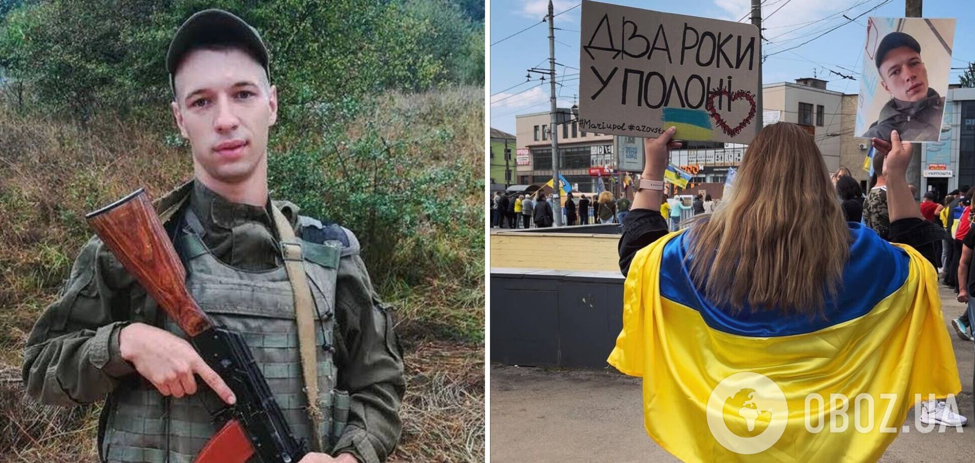 Его ждали жена и двое детей: в сети рассказали о защитнике Мариуполя, которого удалось вернуть из плена. Фото