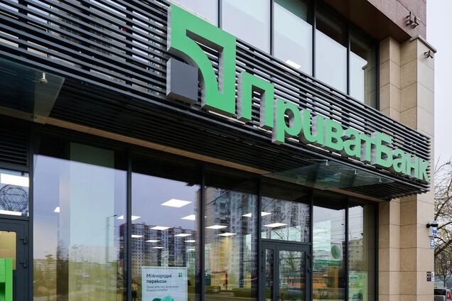 Иллюстрация - отделение ПриватБанка