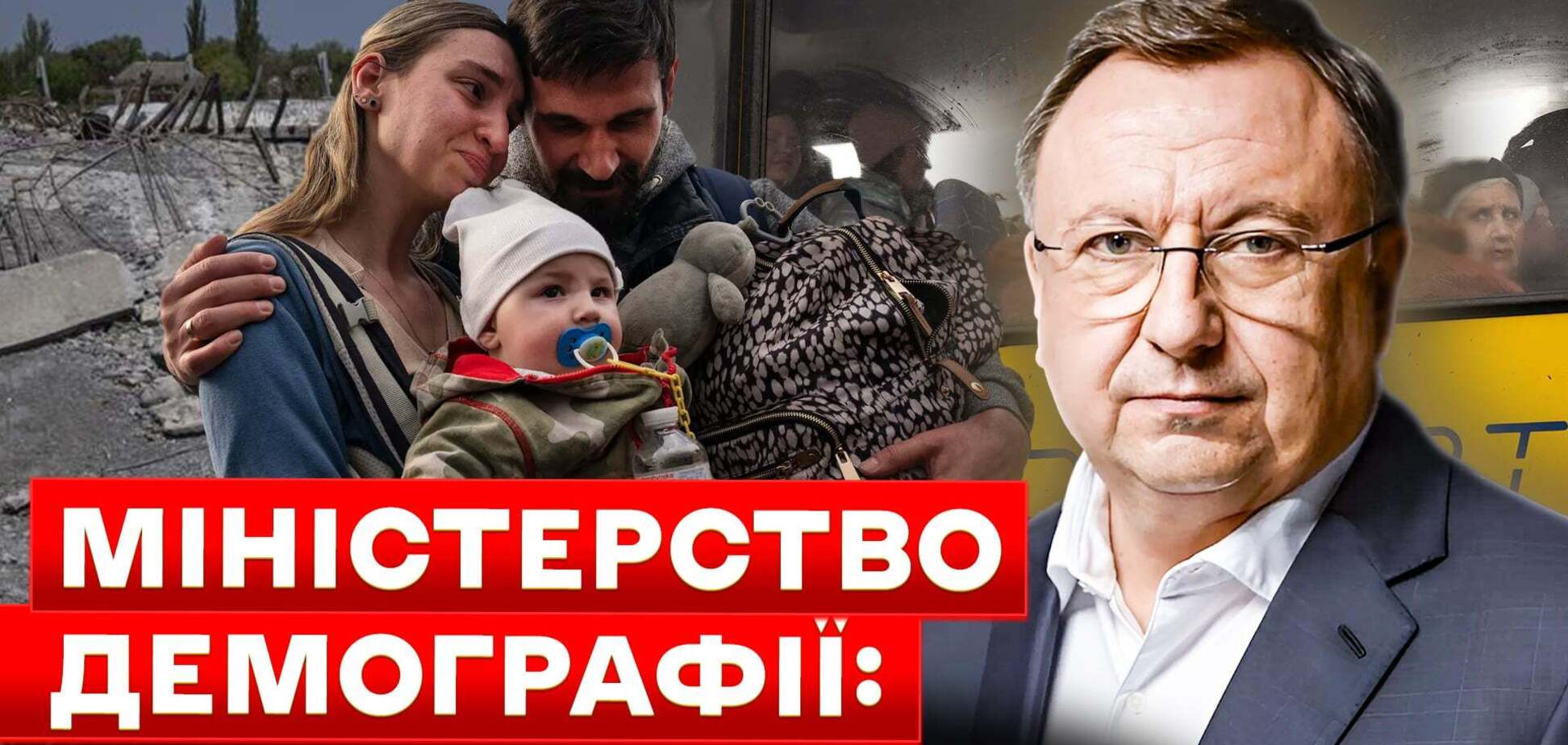 Чтобы не проиграть демографическую войну: Княжицкий инициировал создать Министерство демографии и диаспоры