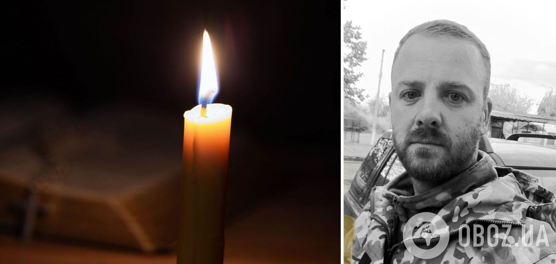 Жизнь защитника Украины оборвалась 13 июля