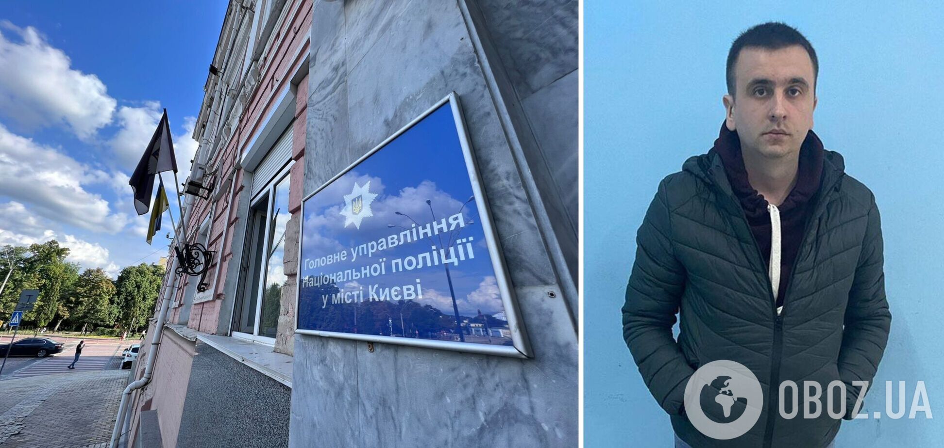 Злоумышленнику сообщили о подозрении