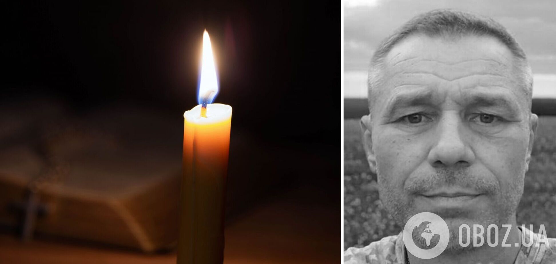 Життя мужнього захисника України обірвалось 13 липня