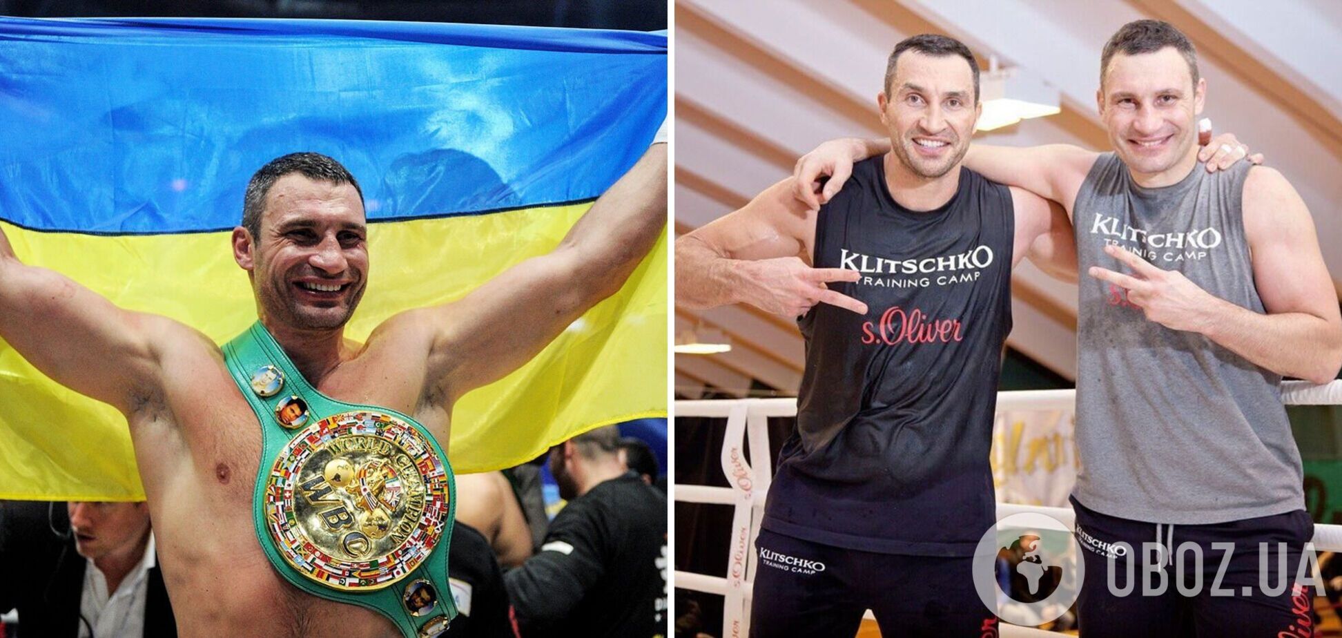 'Вместе иногда грустим': Владимир Кличко трогательно обратился к брату Виталию