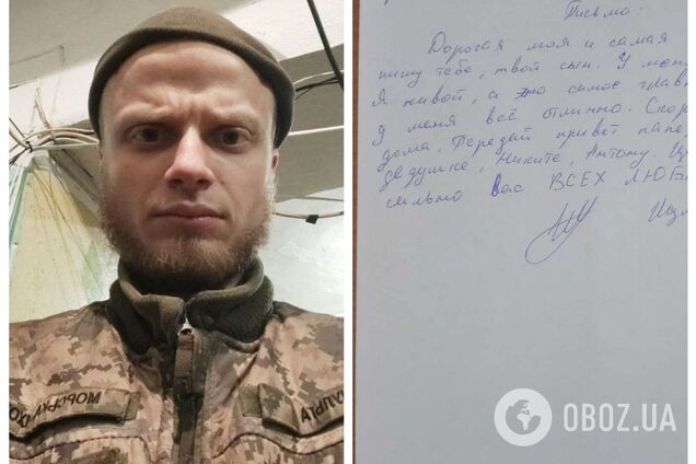 'Мамо, я живий. Чекай, скоро буду вдома': мати військовополоненого з Маріуполя розповіла про те, що відбувається з її сином