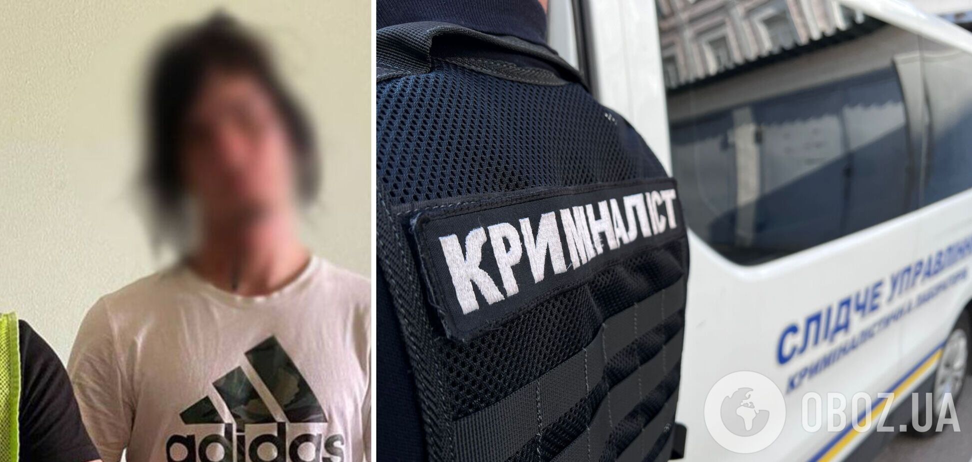 Зловмиснику повідомили про підозру