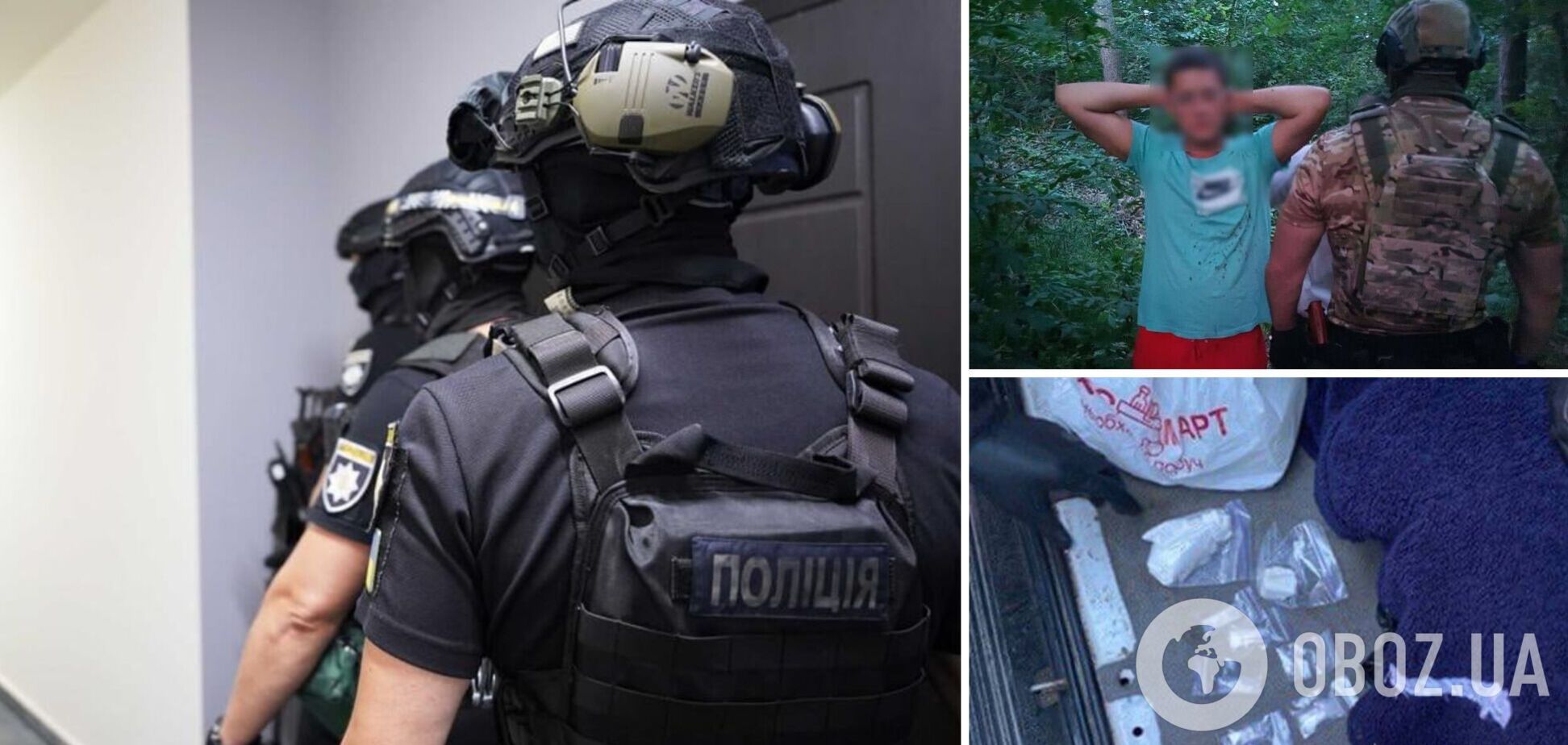 Полицейские провели обыски у злоумышленников