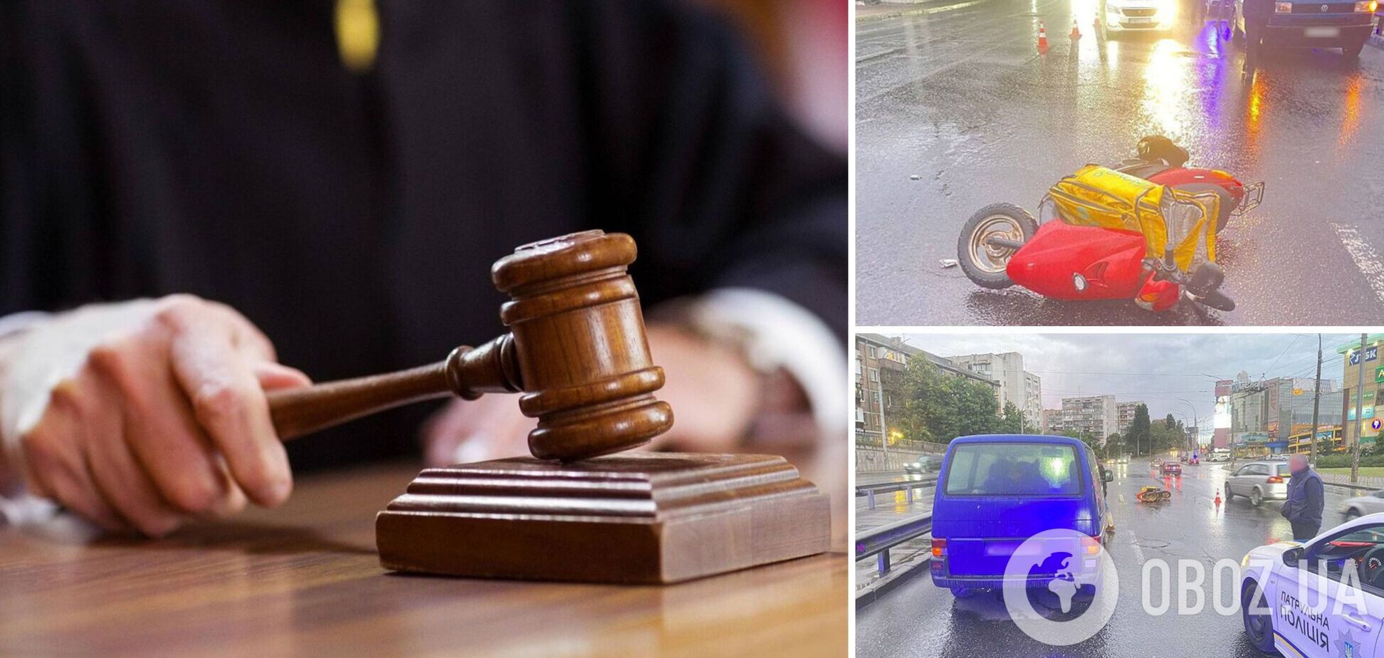 Слідство за фактом смертельної ДТП завершено