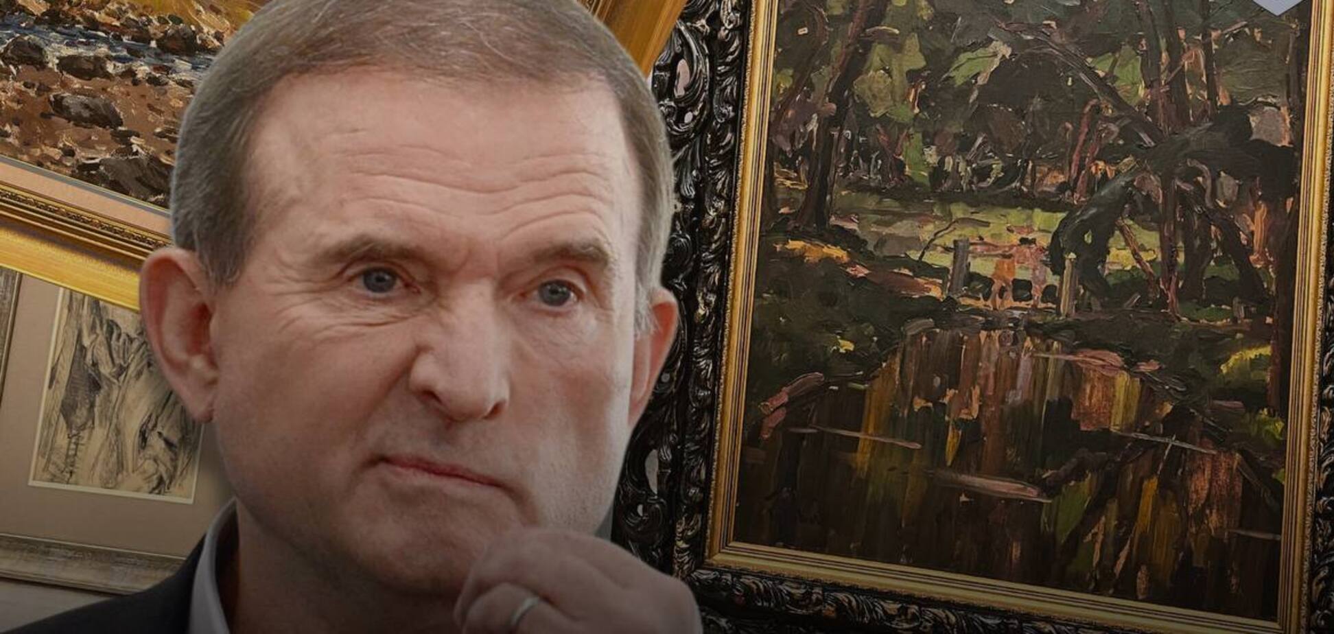 Стало відомо, хто займеться продажем картин Медведчука