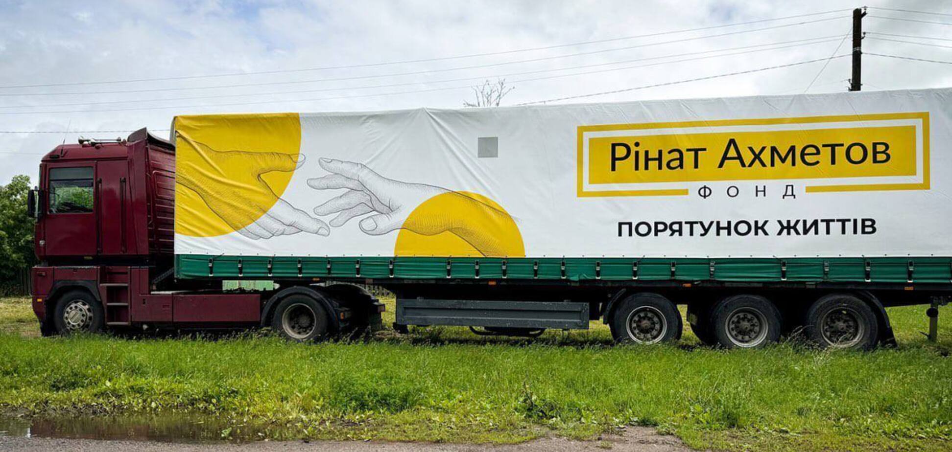 Фонд Ріната Ахметова передав 3300 продуктових наборів для маріупольців у Дніпрі, Києві та Кременчуці