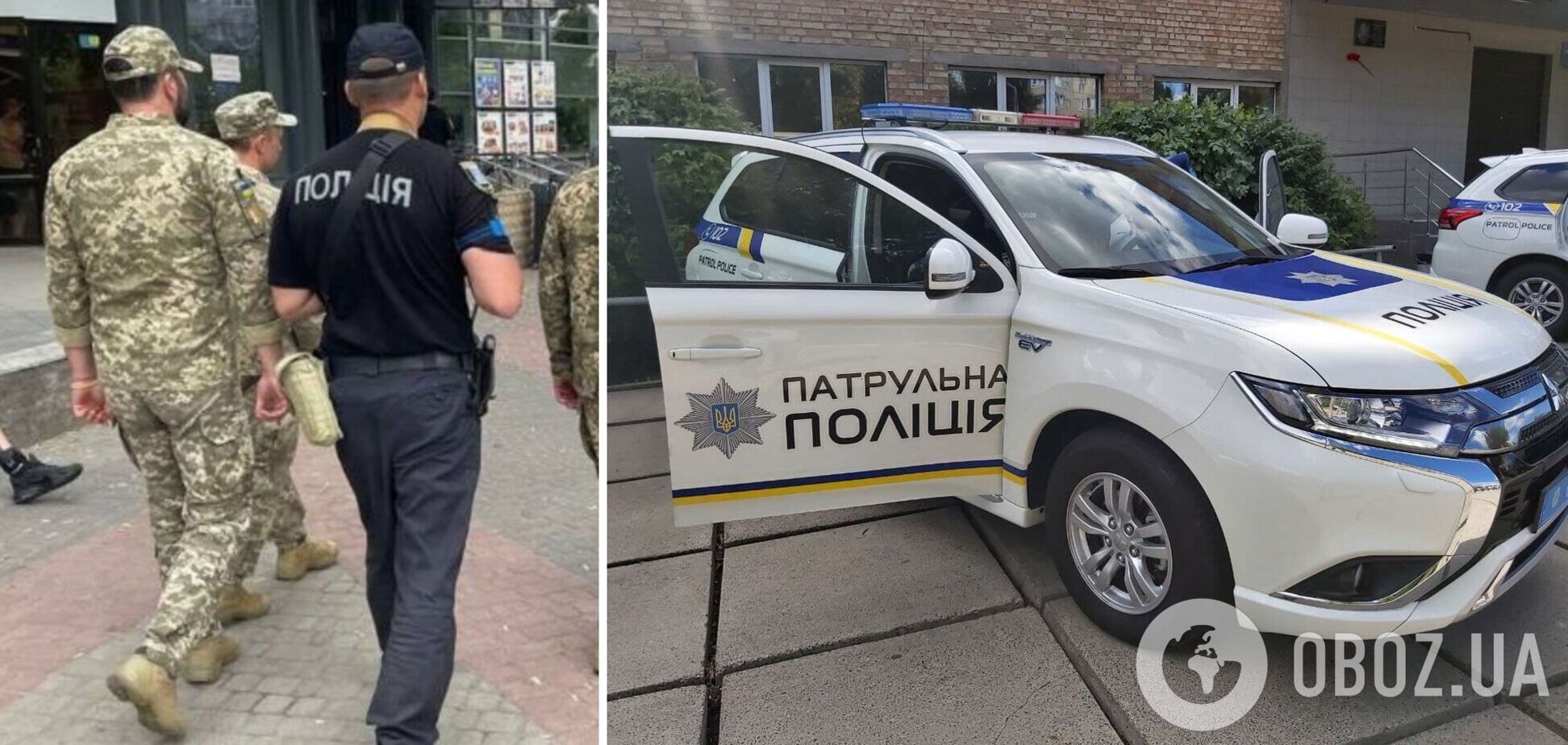 Чоловік намагався втекти від ТЦК і штовхався з поліцейськими