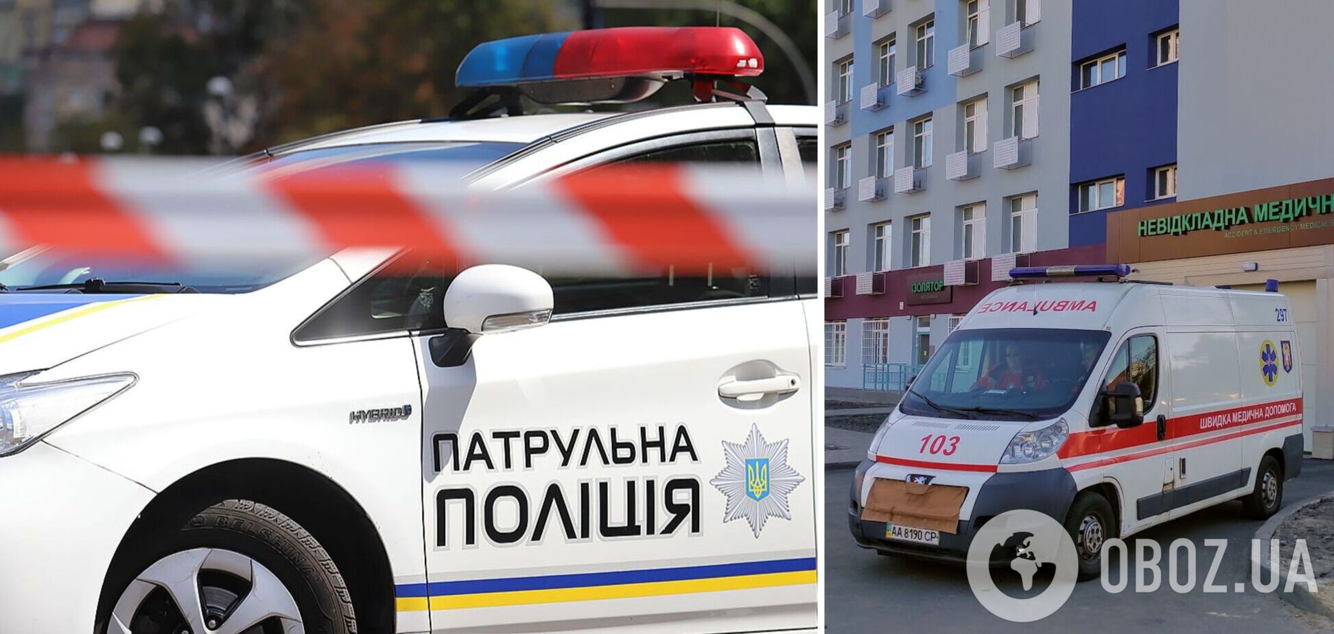 Патрульні надали чоловіку першу допомогу та передали його лікарям