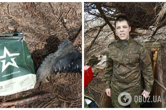 Хотів 'допомогти родині': в Україні ліквідували 18-річного окупанта, який встановив 'рекорд'. Фото