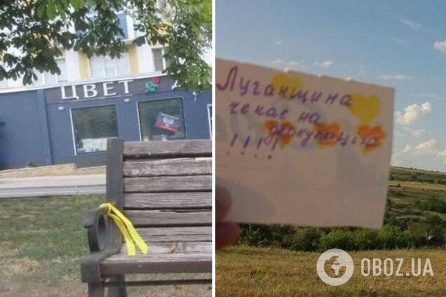 'Луганск – это Украина': патриоты устроили смелую акцию в оккупированном городе. Фото