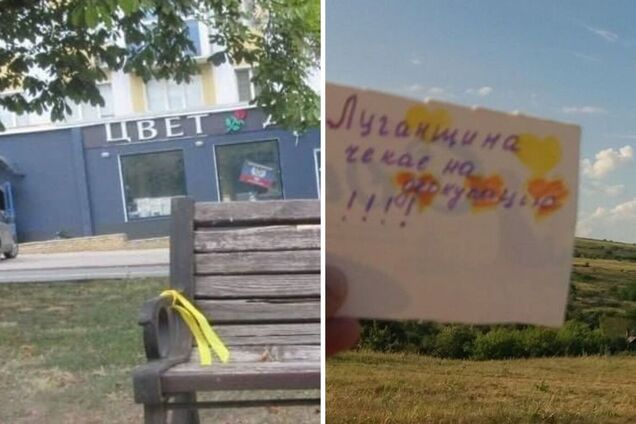 'Луганськ – це Україна': патріоти влаштували сміливу акцію в окупованому місті. Фото