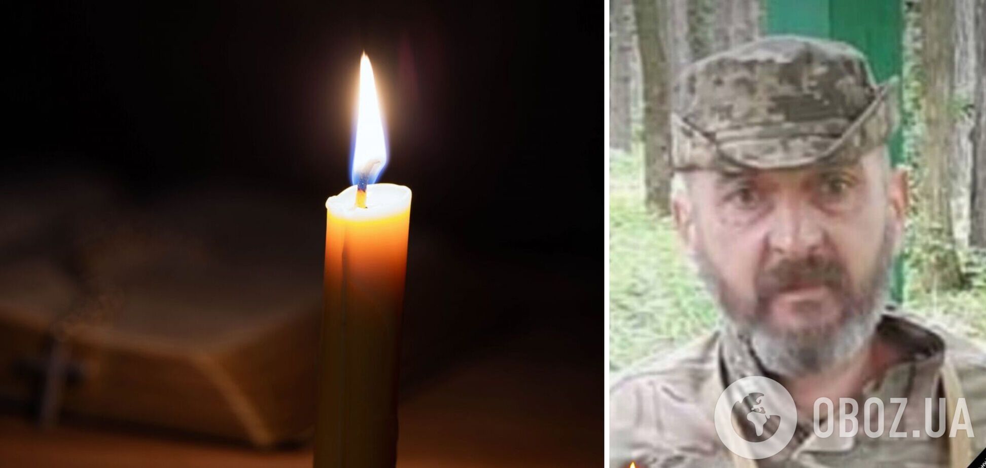 Життя мужнього захисника України обірвалось 14 липня