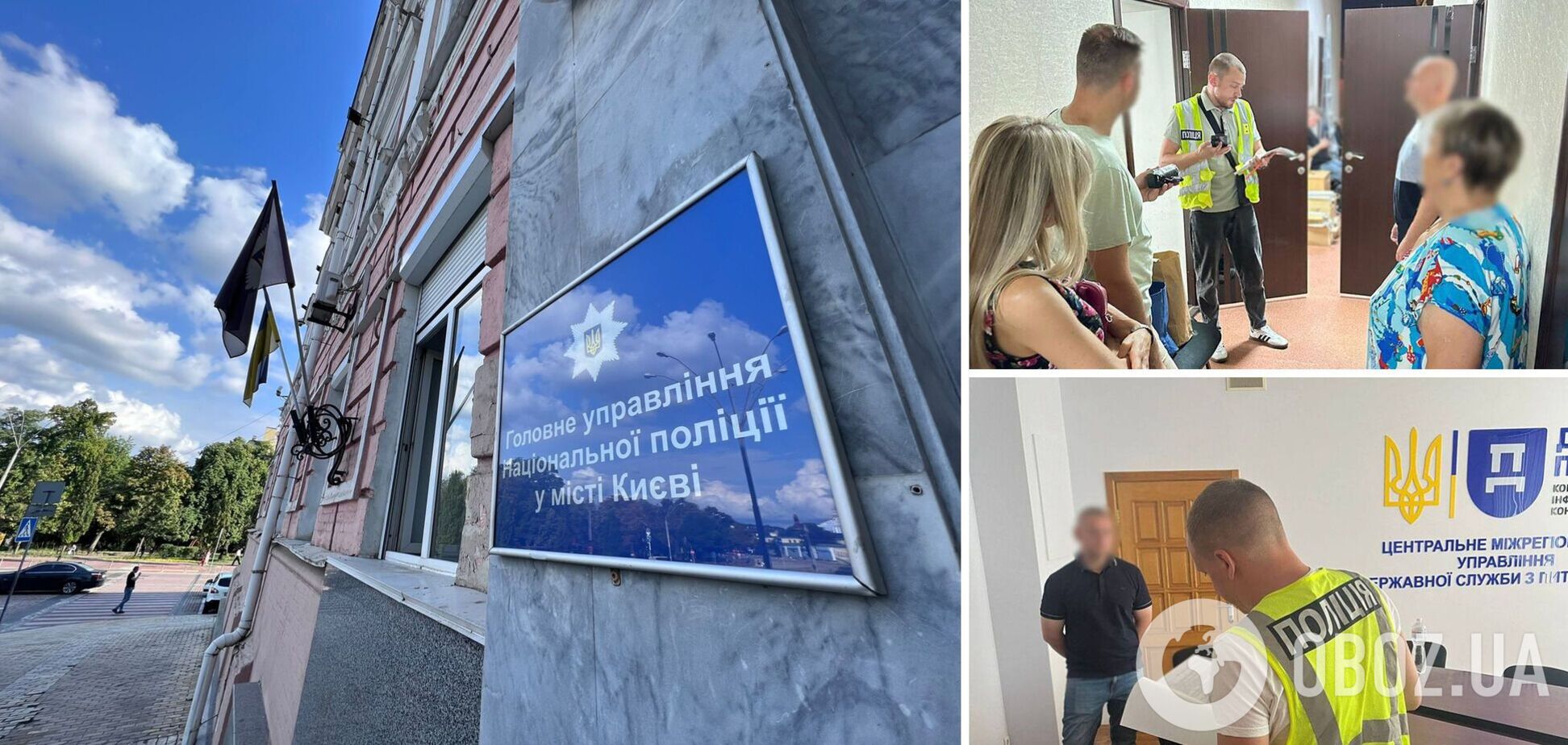 Полиция допросила директора аттракциона и проводит обыски в КГГА