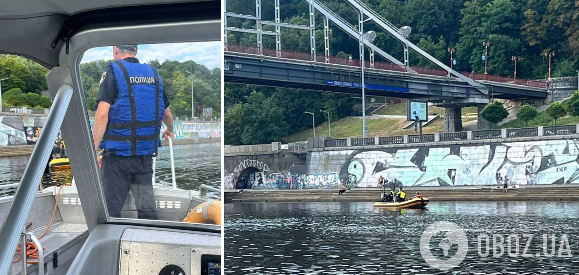 Правоохоронці та рятувальники продовжили пошукові роботи