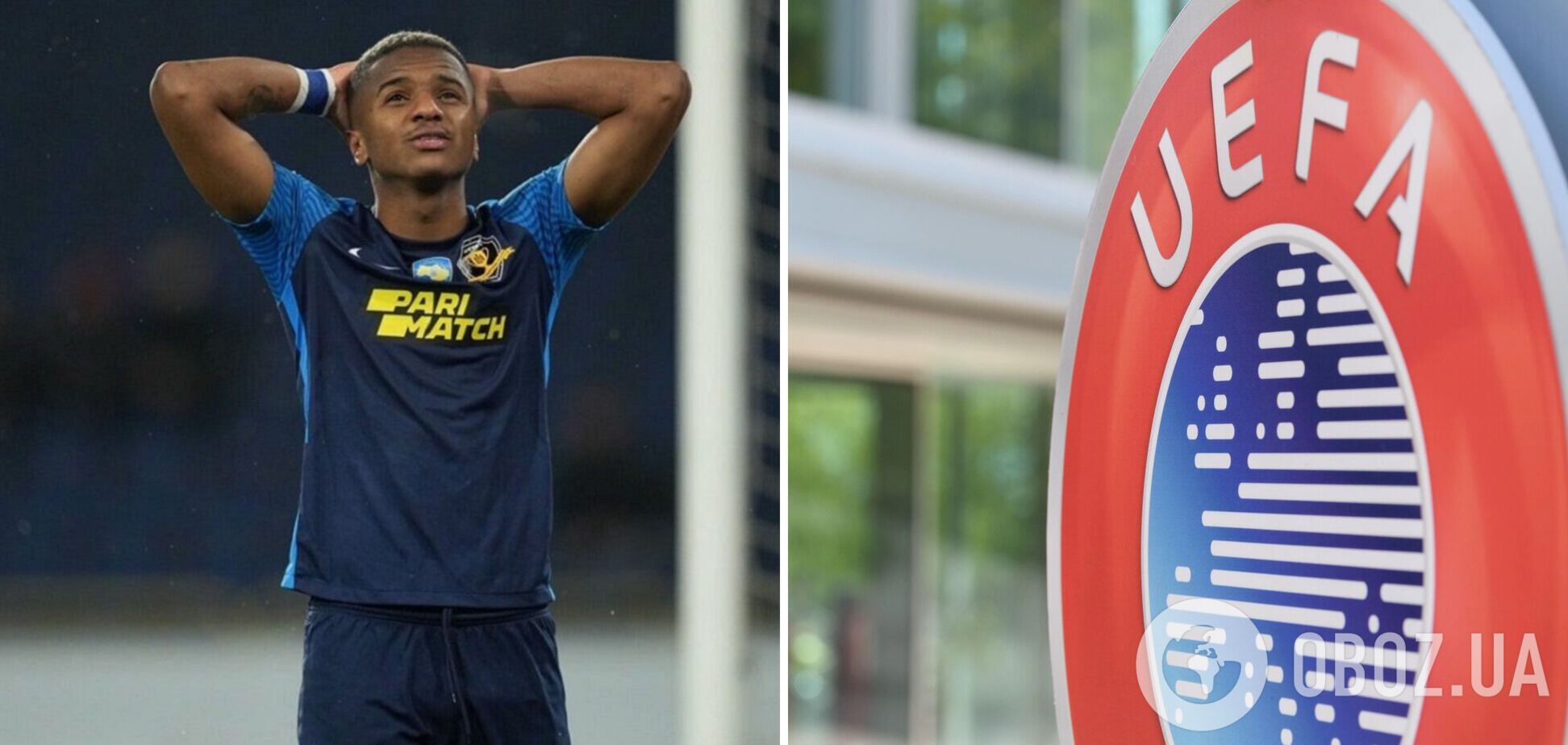 УЕФА засчитал украинцам техническое поражение в матчах Лиги конференций