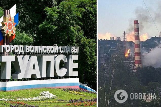 Беспилотники ГУР нанесли удар по НПЗ в Туапсе: появились данные о результатах атаки. Видео