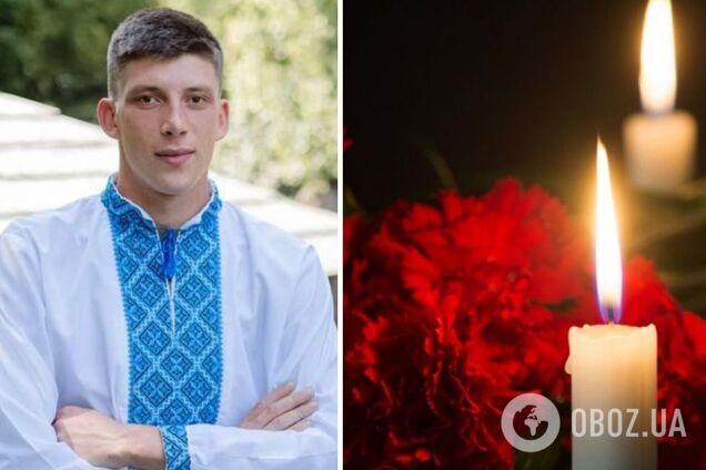 'Стремился учиться и любил жизнь': в боях за Украину погиб 23-летний энергетик со Львовщины. Фото