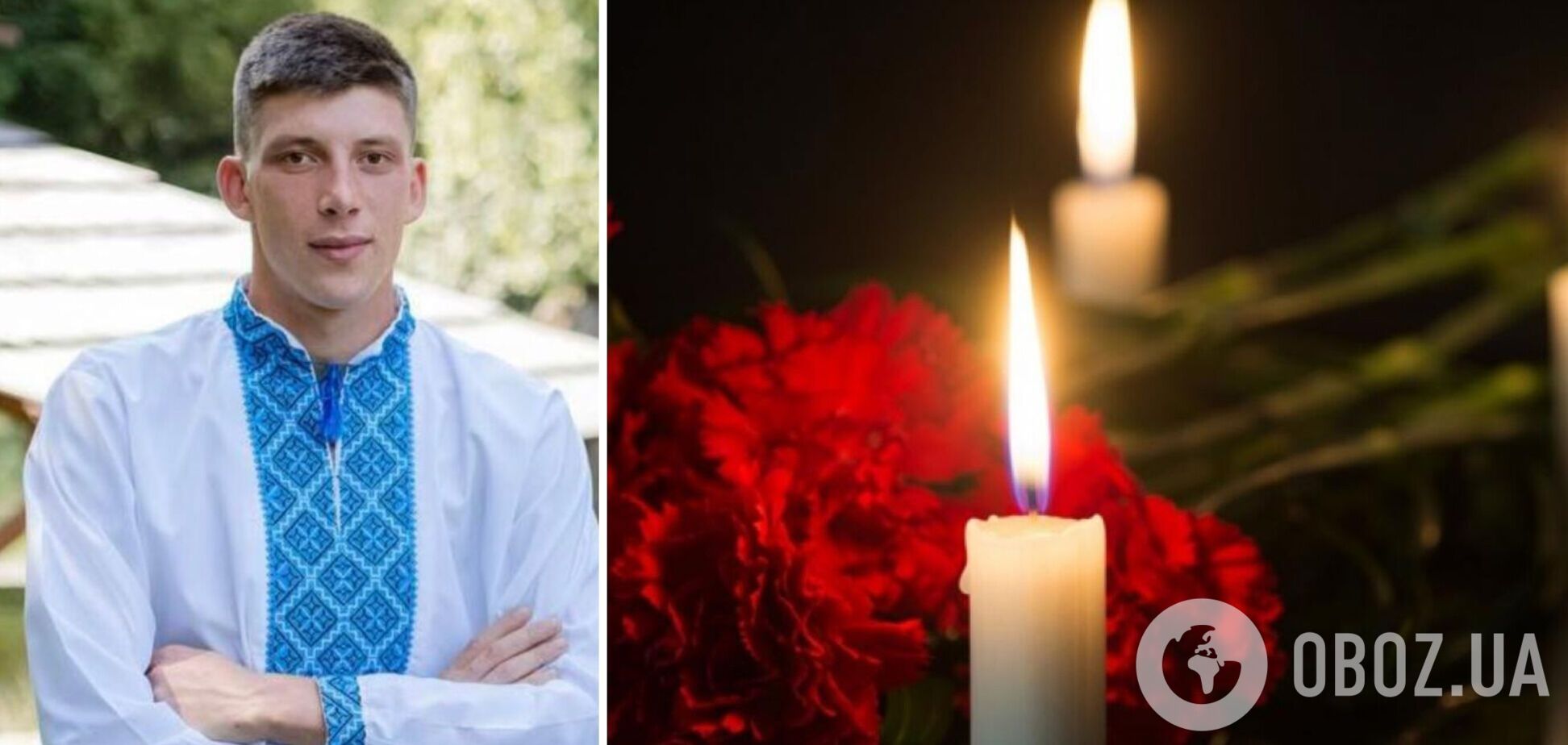 'Стремился учиться и любил жизнь': в боях за Украину погиб 23-летний энергетик со Львовщины. Фото