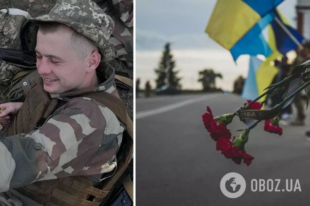 'Обожал жизнь': в Кривой Рог вернули тело защитника, родные говорят, что его застрелили в российском плену. Фото