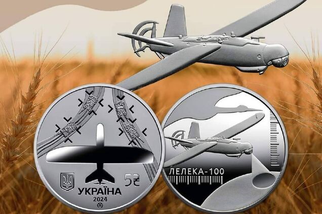 НБУ выпустил новые 5 грн с уникальным дизайном