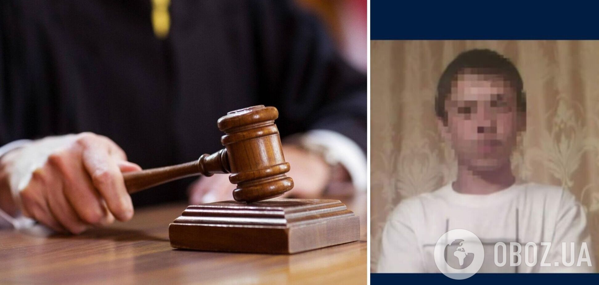 Обвинительный акт в отношении оккупанта направлен в суд