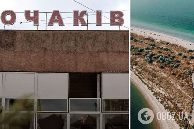 Оккупанты нанесли удар по Очакову на Николаевщине: пострадали четыре человека