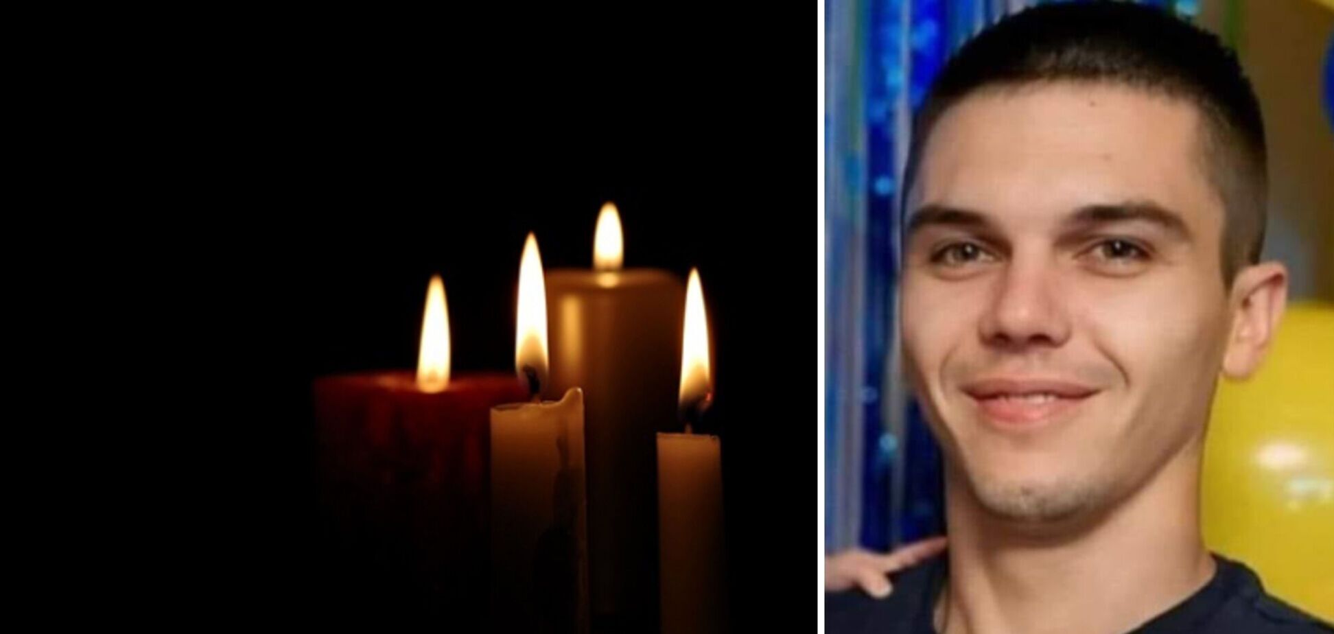 'Невимовний біль': у боях за Україну загинув 30-річний прикордонник з Сумщини. Фото
