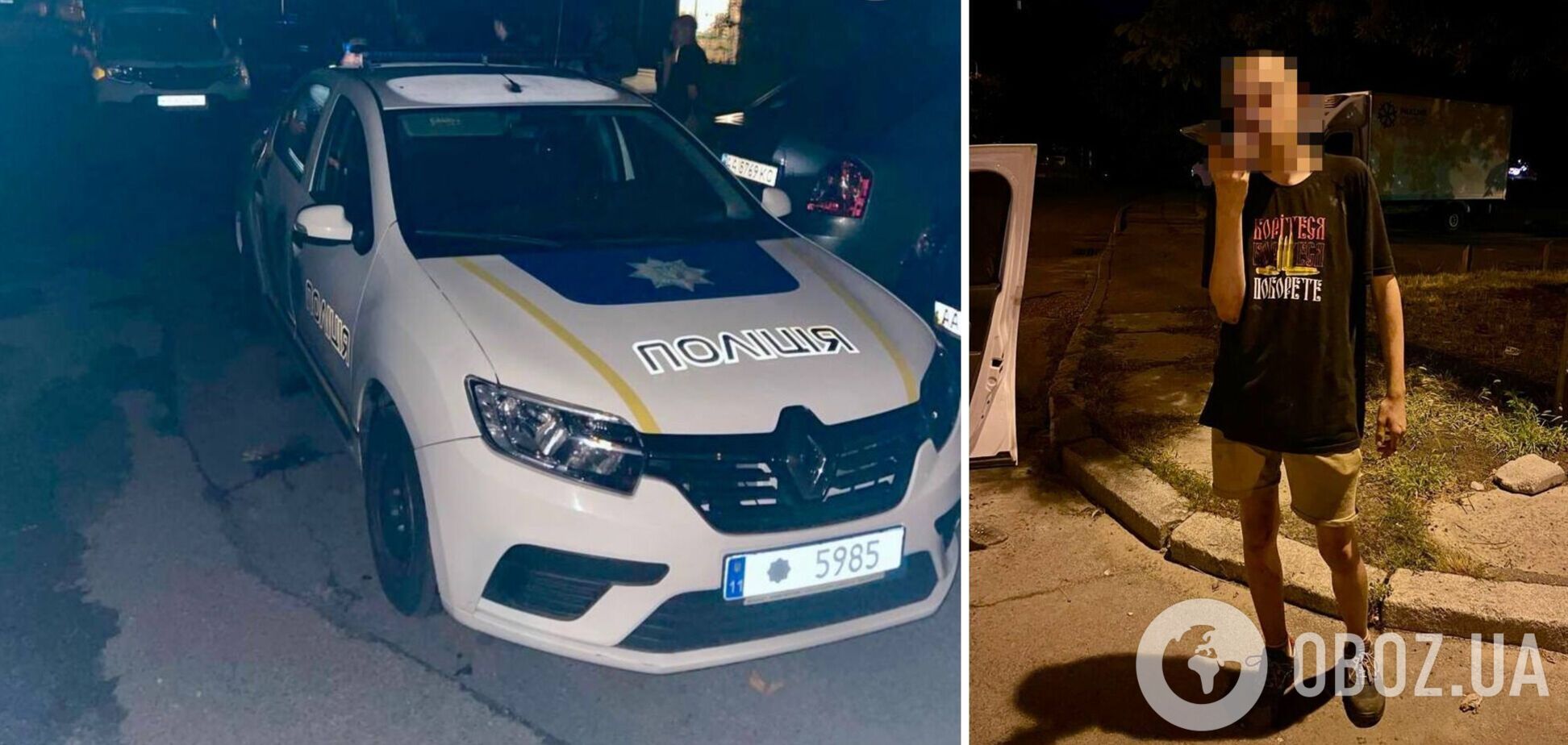 Поліцейські та муніципали допомогли підлітку
