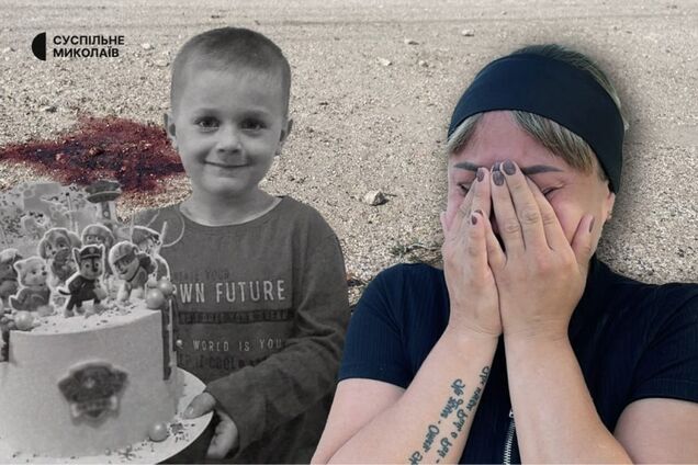 'Плакало все село': на Миколаївщині попрощалися з 6-річним хлопчиком, якого збив на смерть водій і втік з місця ДТП. Фото і відео