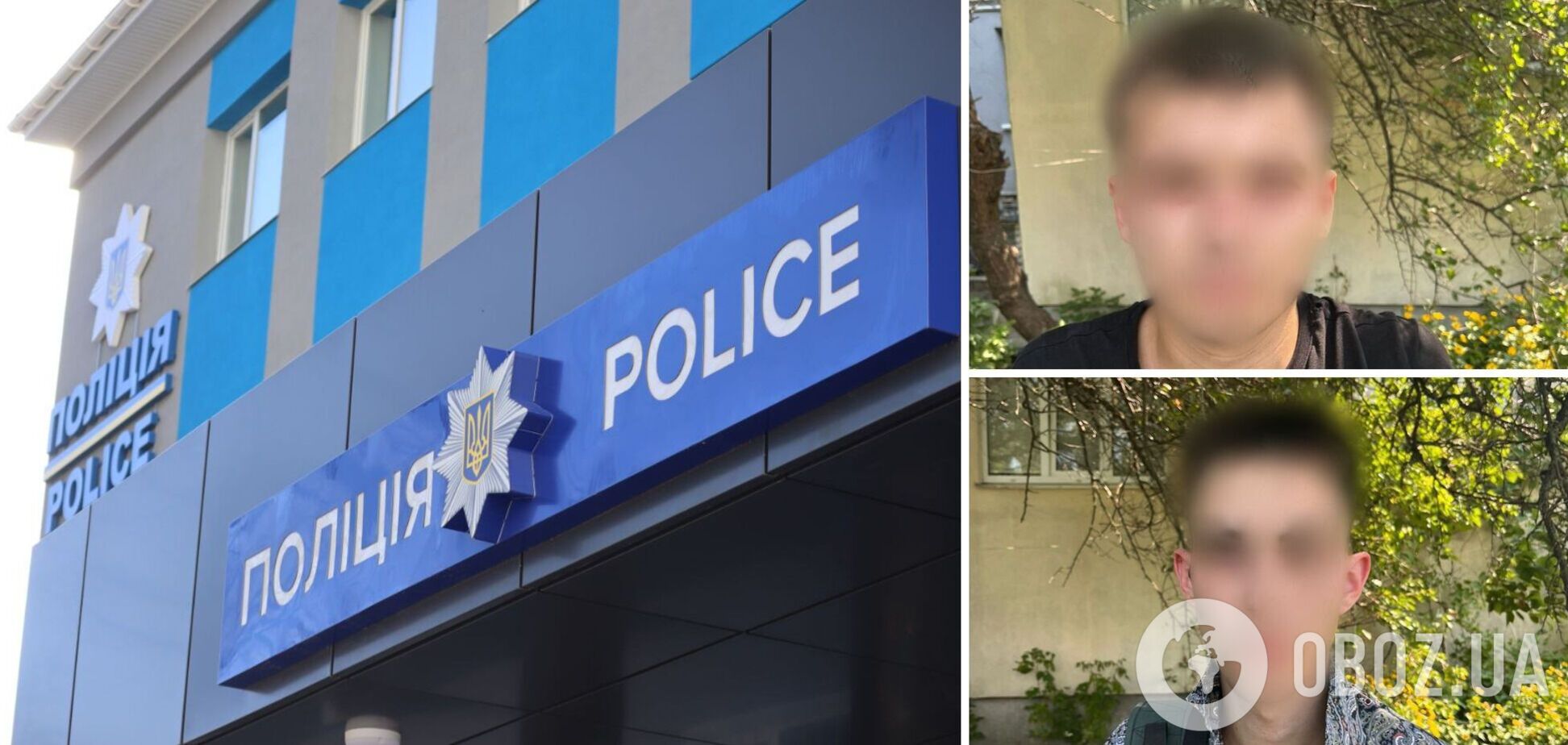 Зловмисникам повідомили про підозру в шахрайстві