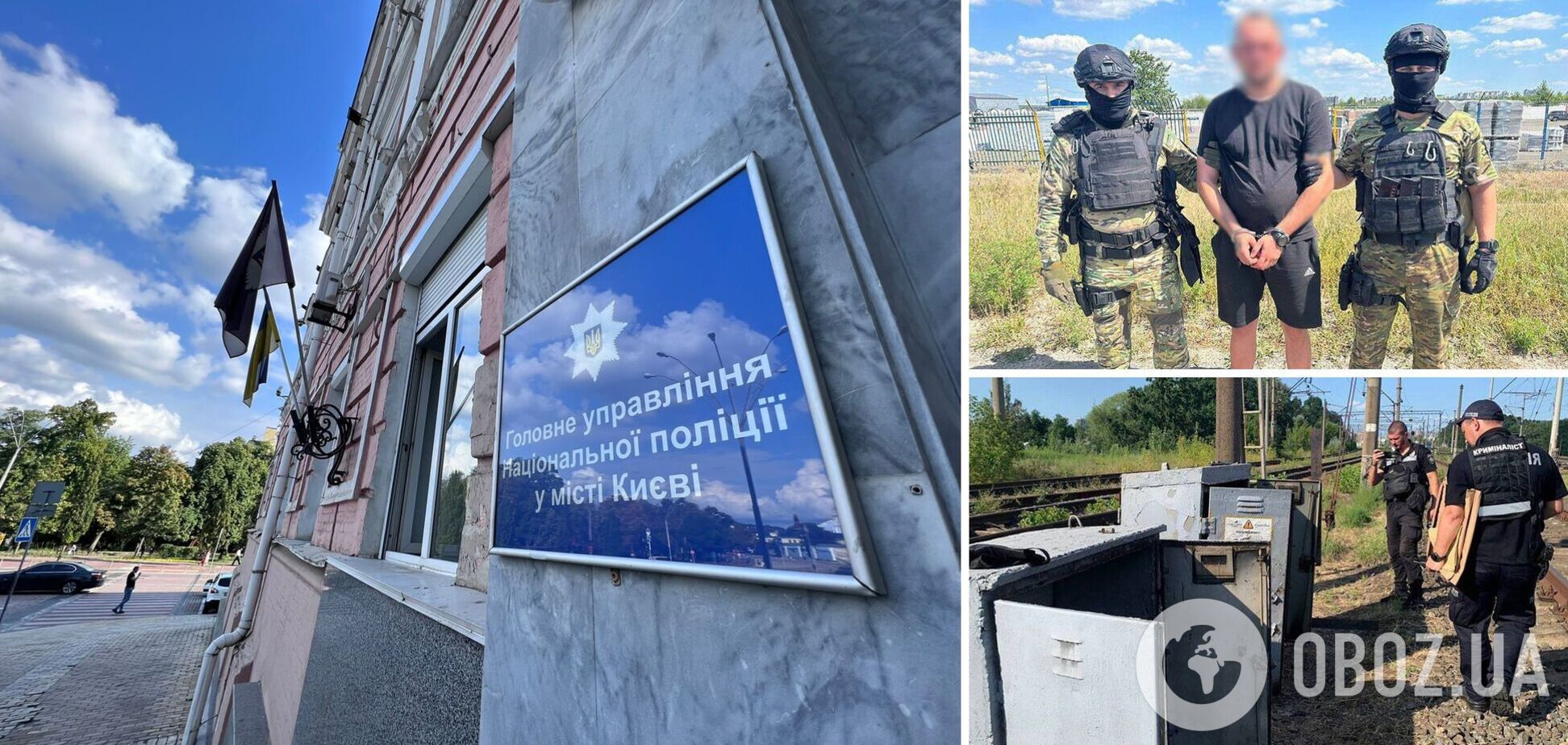 Зловмисників затримали під час спроби скоїти чергову диверсію