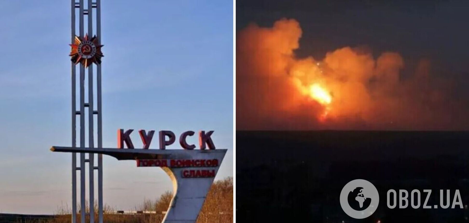 В российском Курске раздались взрывы: сообщают об атаке дронов. Видео