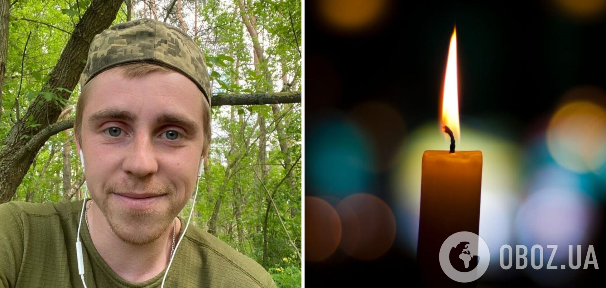 Ему навсегда будет 31: в боях за Украину погиб защитник из Ривненской области. Фото