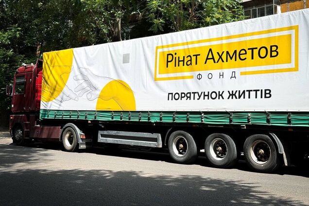 Для переселенцев из Бахмута в Харьков отправили гуманитарную помощь от Фонда Рината Ахметова