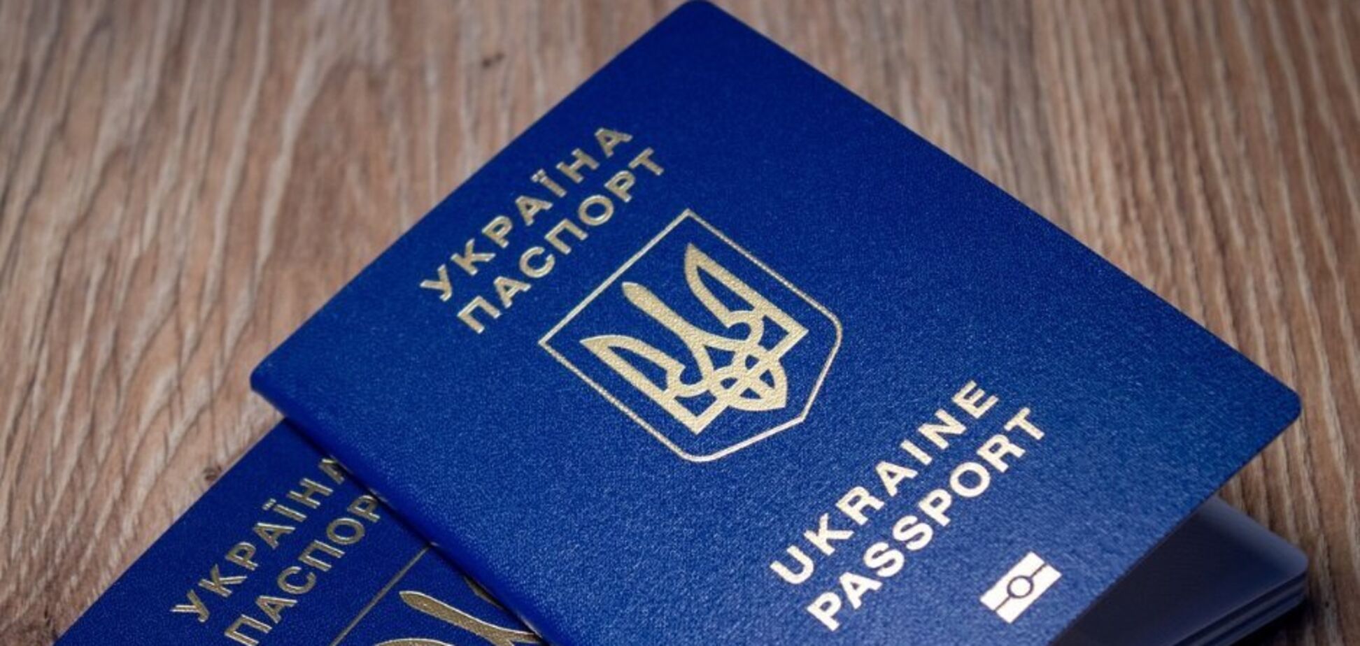 Загранпаспорт гражданина Украины. Иллюстрация