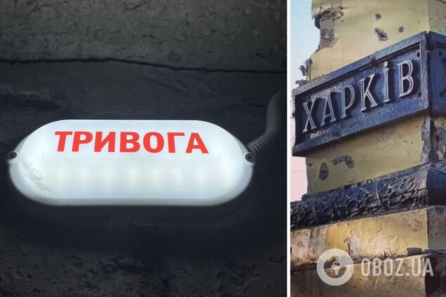 Найдовша за час повномасштабної війни: у Харкові повітряна тривога тривала понад дві доби