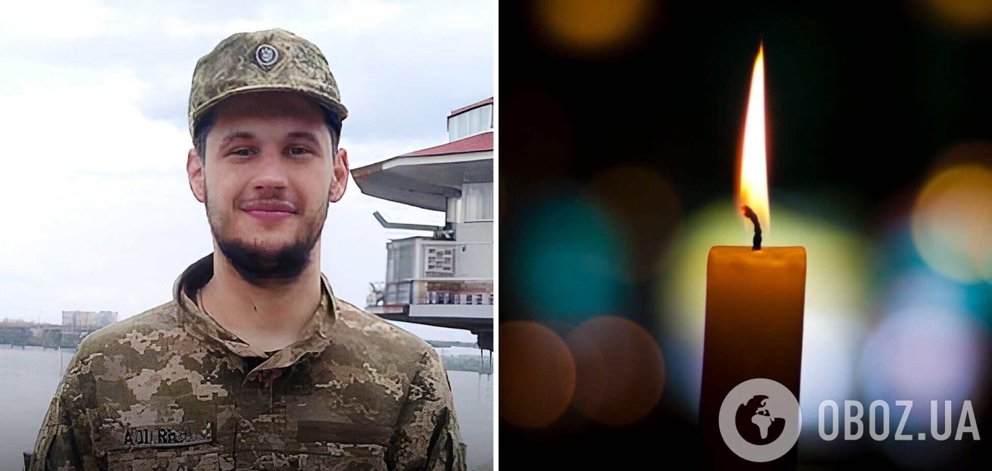 Йому назавжди буде 24: у боях на Донеччині загинув захисник з Чернігівщини. Фото